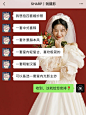 杭州婚纱照-锐摄影 • 小红书 / RED