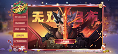3x4x采集到宣传图