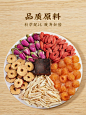 红糖姜茶大姨妈官方旗舰店生姜红枣桂圆枸杞黑糖姜枣茶单独小包装-tmall.com天猫