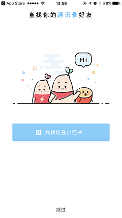 ふじもとかそう采集到APP——空白页