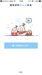 小红书 #空数据页# #缺省页# #出错# #UI界面# #插图# 采集@GrayKam