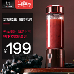 李二狗狗采集到直通车