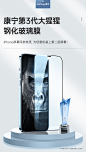 ESR亿色康宁大猩猩苹果12钢化膜iPhone12ProMax手机贴膜新款12Pro全屏保护Mini玻璃抗摔适用于苹果Max全包ip-tmall.com天猫
