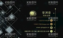智能家居名片  - 源文件下载【酷图网】名片,科技,智能家居,黑色,高端,