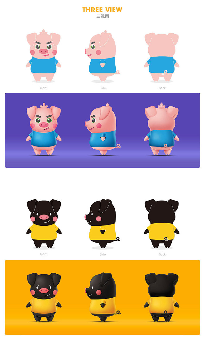 探险乐园MOEMOE猪IP形象设计