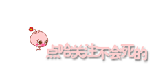 YIE葉采集到微信公众号