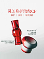 东边野兽灵芝精华油+面霜套装面部护理 敏肌修护抗老淡纹抗皱补水-tmall.com天猫