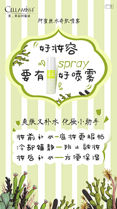 小妖起舞了采集到卡通