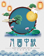 节日庆典古典传统元素中国风中秋节月亮玉兔鼠绘手绘素材免抠图片透明背景PNG素材 —— 1设计素材网