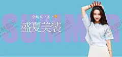 夏季女装 【酷图网】女装展架,女装素材,淘宝女装,女装,女装广告,女装设计,女装展板,女装单页,女装彩页,高清女装,女装图片,女装画,女装X展架,时尚女装,女装产品,时尚美女,秋装海报,美女模特,女装模特,女装秋装,女装外套,女装大衣,女装冬装,夏季女装,女式冬装,女装羽绒服,夏季促销,女装海报