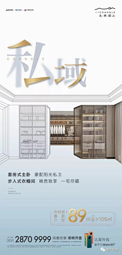 大钱001采集到户型