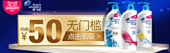 荤素搭配好吃的味采集到banner+钻展