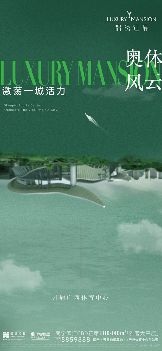 【知识星球：地产重案】@上山打草 ⇦点击...