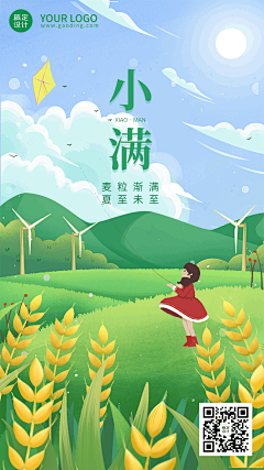 燕子cyan采集到海报
