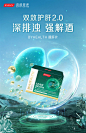 BYHEALTH汤臣倍健解酒药护肝神器醒酒防醉酒前酒后熬夜应酬宿醉片-tmall.com天猫