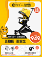 [kakao联名]elittile逸乐途遛娃婴儿推车溜娃神器轻便折叠可坐躺-tmall.com天猫