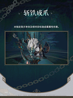 刺客剪刀采集到动态版特效