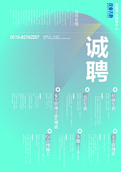 食月的小豆豆采集到(海报）new arrive