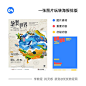 一转图玩转海报排版更新啦！来看看这组中文海报版式解析，尝试将图片素材填充进去做出不一样的海报感觉~

设计神器超话 #海报设计# ​​​​