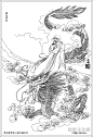 神话人物白描画谱(梁启德)