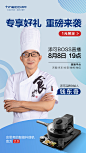 老板各平台直播