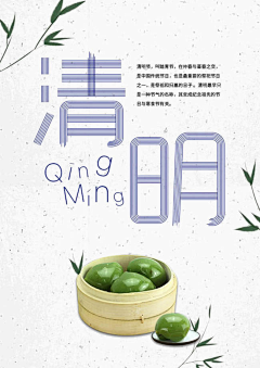 liii洁采集到节日
