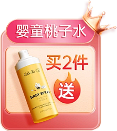 上海-设计-可可采集到优惠券，玩法促销板块