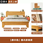 床实木床现代简约1.5米家用双人床出租房用1.8橡胶木大床单人床架-淘宝网