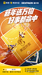 @美团外卖 的个人主页 - 微博