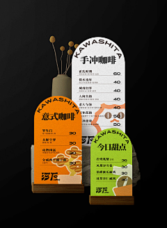 用户vKoWeBUc采集到周边
