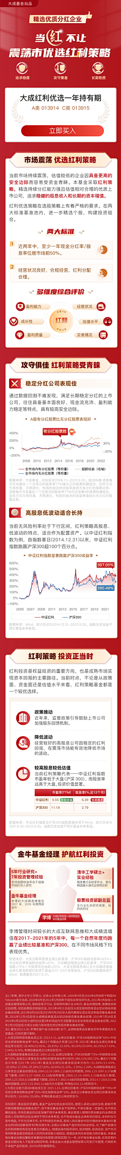 Ashley_ll采集到中字头