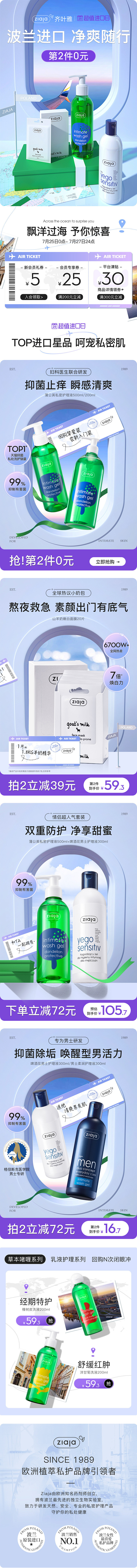 进口日首页