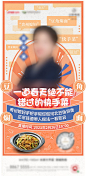 【源文件下载】海报直播直播刷屏抖音豆角焖面人物人物创意简约362871