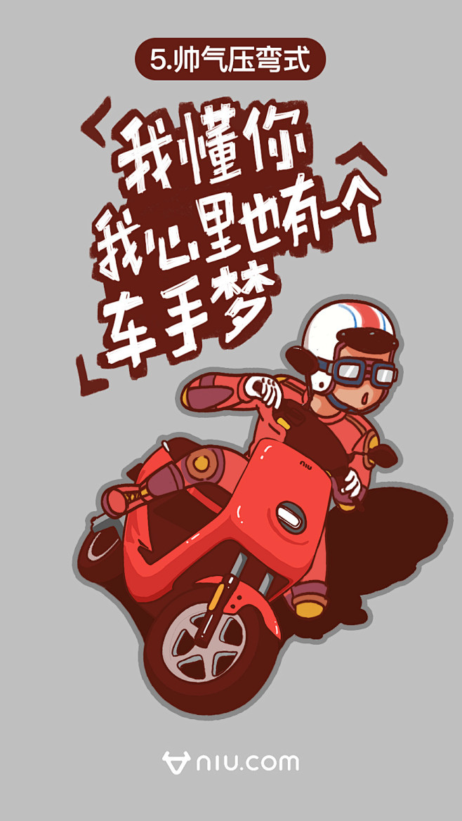 小牛电动的微博_微博