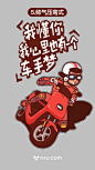 小牛电动的微博_微博