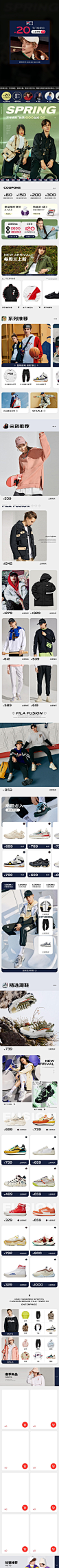 FILA FUSION官方旗舰店_1612213667