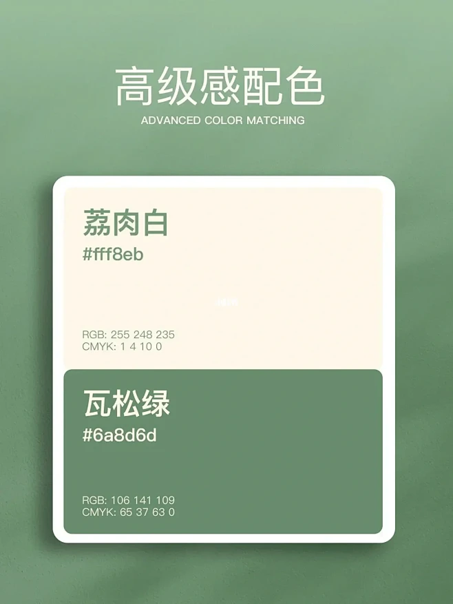 配色分享 | 绿色系的高级搭配-花瓣网