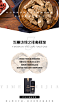 产品核心功效