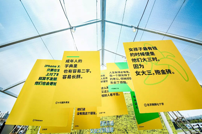 合影墙 拍照墙 打卡点 互动拍照 网红打...