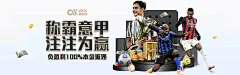 2026年B体育app在线登录下载，携手新技术实现更流畅的在线体验