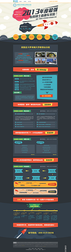 美图收藏爱好者采集到网页