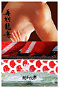 #端午节#先剥粽子，再划龙舟。 ​​​​