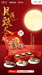 须尽欢会奖励每个爱甄嬛传的人
