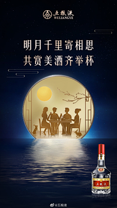 双享采集到酒