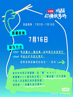 LUKEBECK采集到排版构图