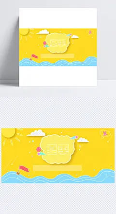 黄色手绘儿童节海报背景|背景,黄色海报,儿童节海报,儿童节背景,黄色背景,海报背景,手绘背景,手绘海报,海浪,太阳,云彩,星星,白云,黄色,素材,几何形,卡通,开心,卡通/手绘,背景图
