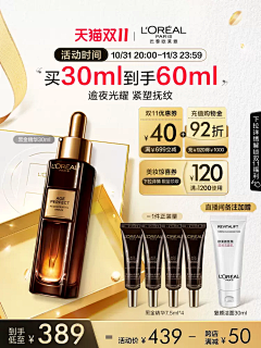 Wi11iam采集到优惠券