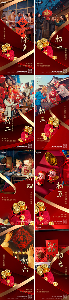 Fan米粒采集到电商灵感