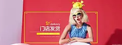 门店发货 鞋类?-?Banner设计欣赏站 – 横幅广告促销电商海报专题页面淘宝钻展素材轮播图片下载