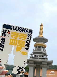 哈勒呼旗采集到文创